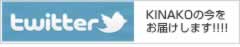 Twittert�n�߂܂���